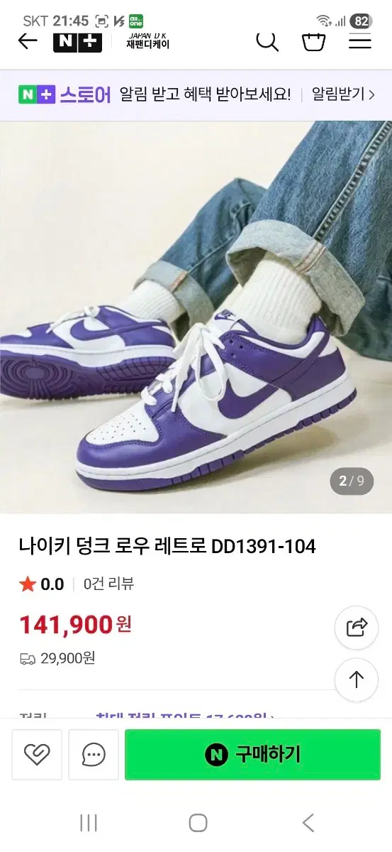 thumbnail-9